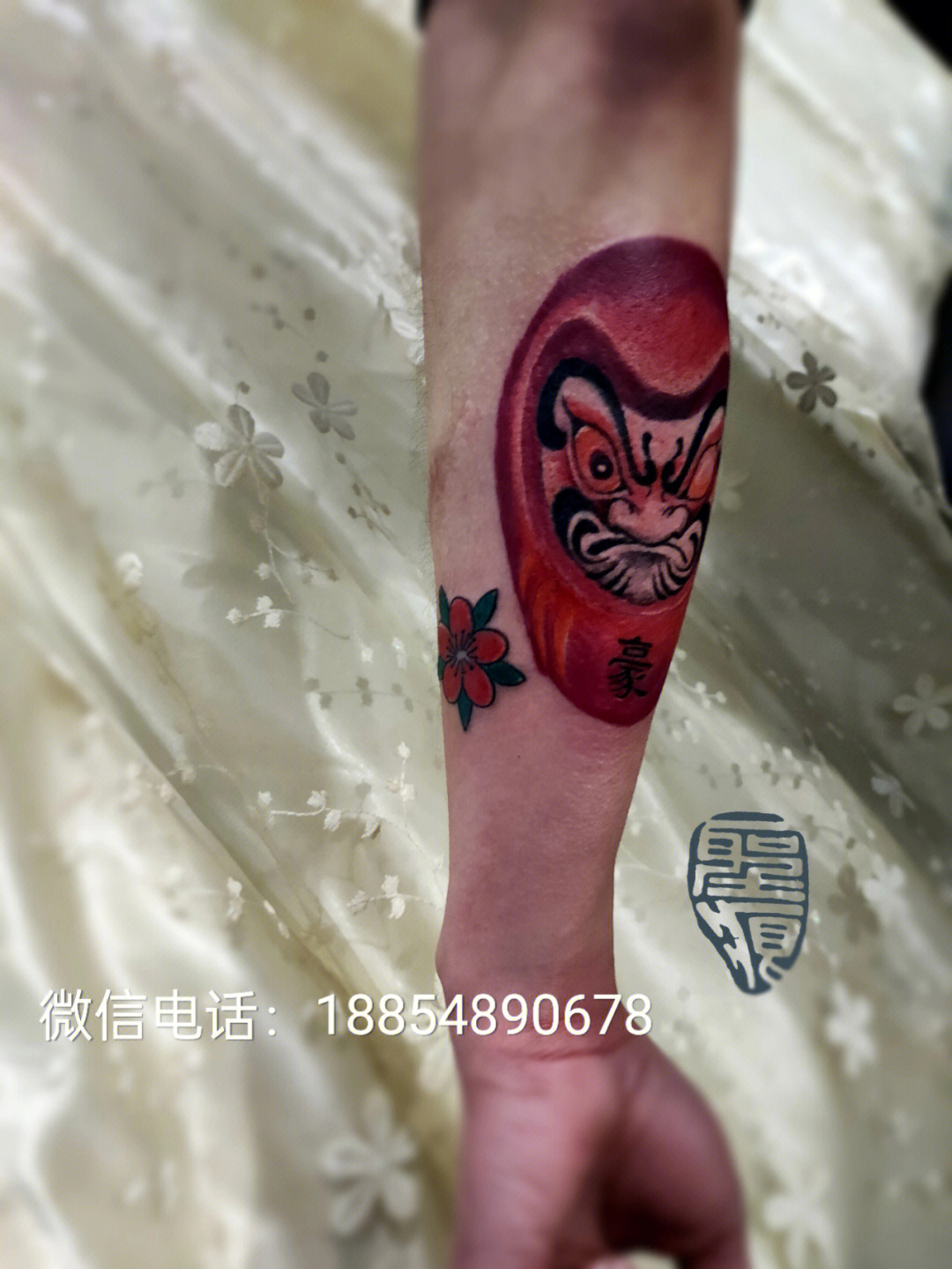 泰安杨荣和纹身图片