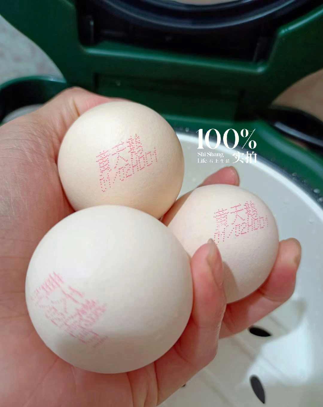 黄天鹅鸡蛋激素图片