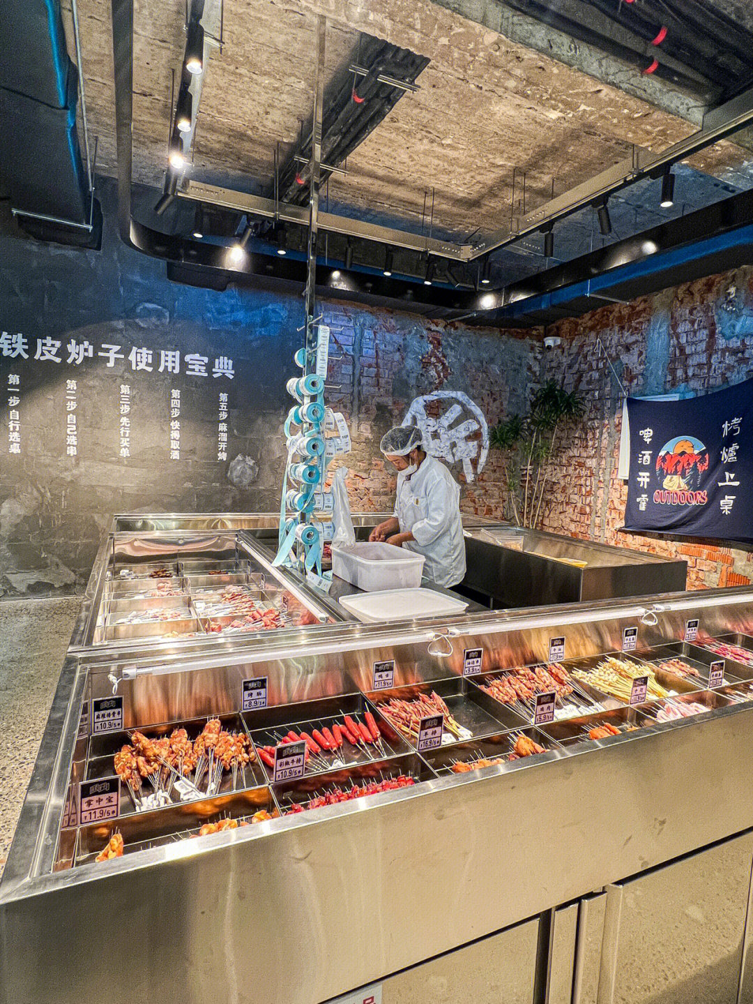 南京首家铁皮炉子烧烤超市60人均40吃饱饱