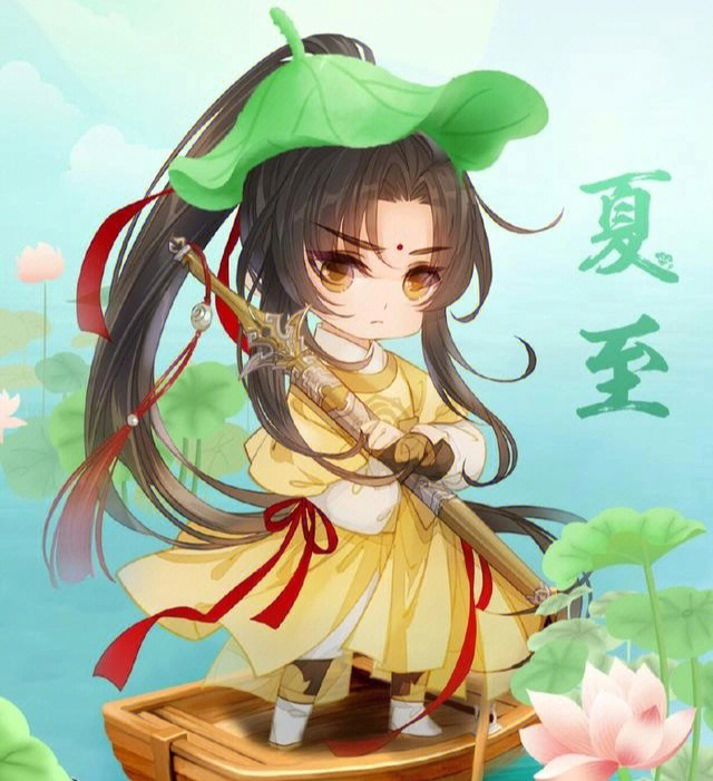 魔道祖师q版头像