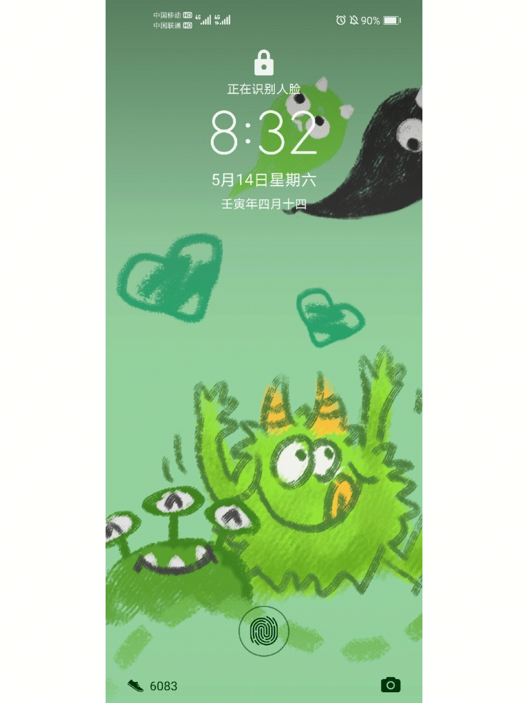 绿色可爱小怪兽壁纸图片