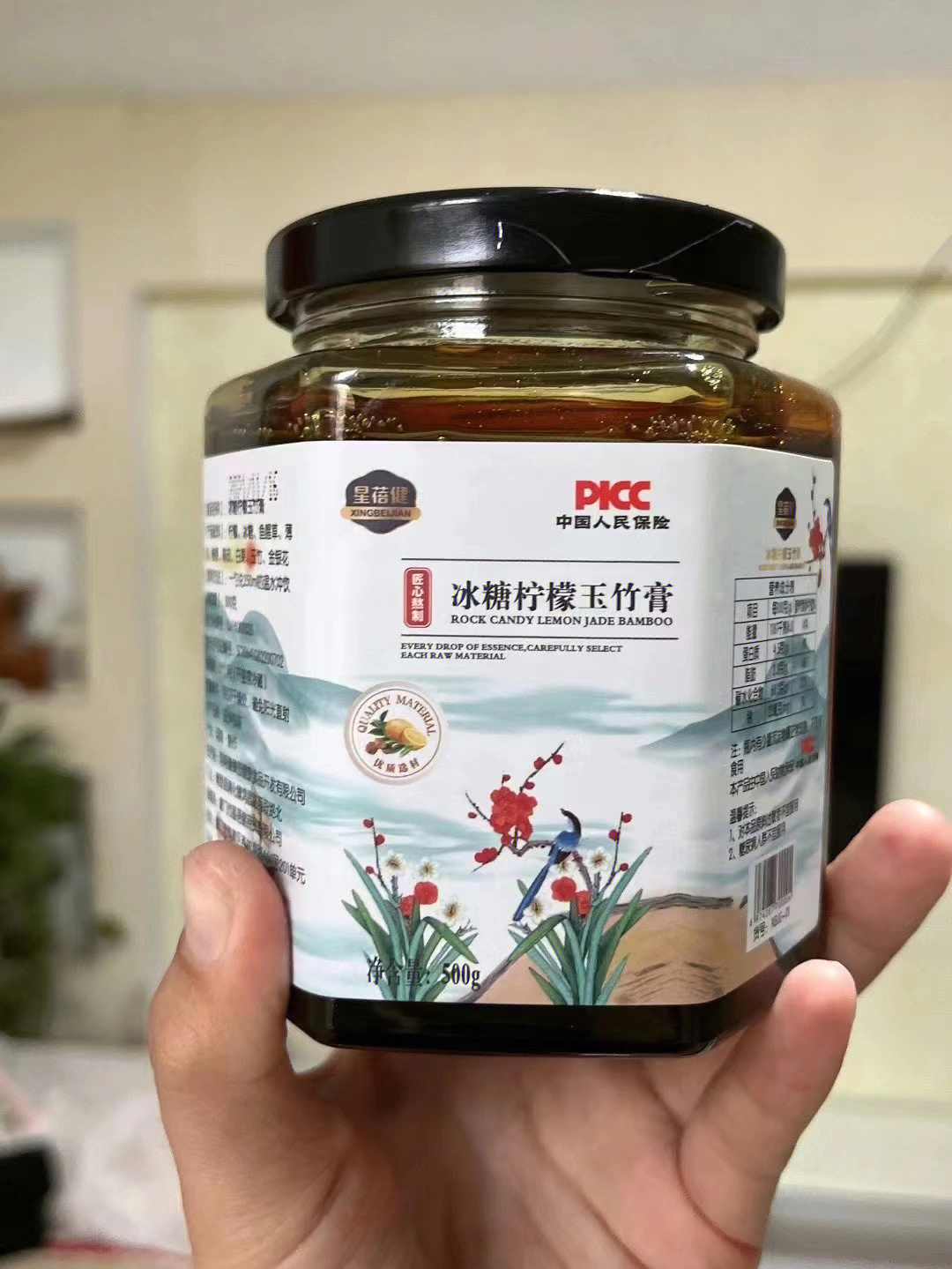 冰糖柠檬玉竹膏