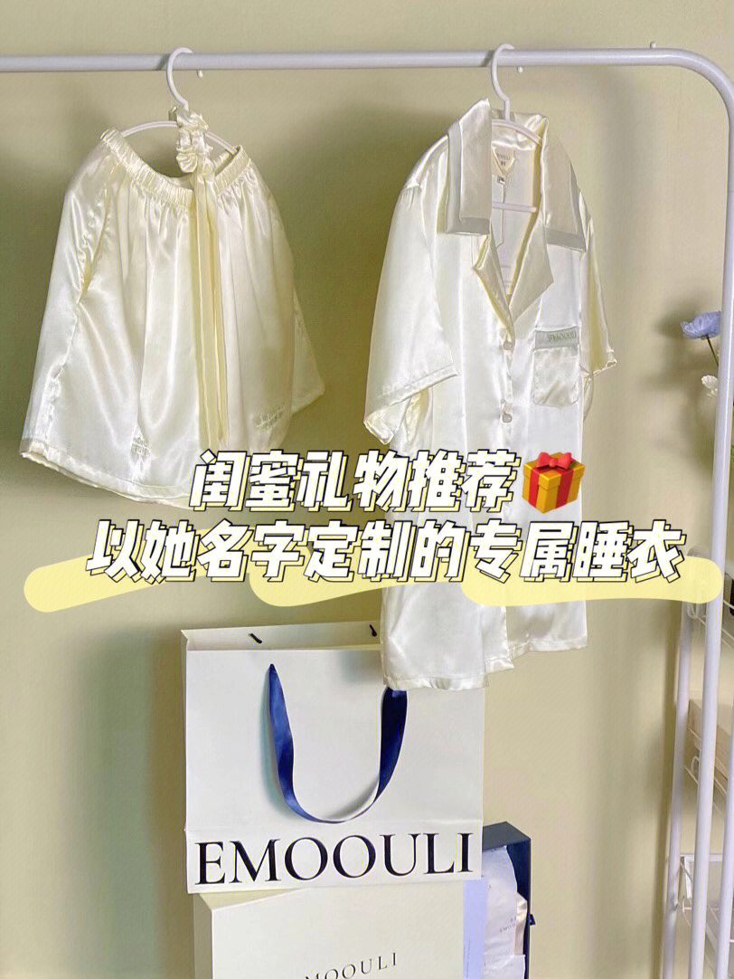 闺蜜服定制文字图片