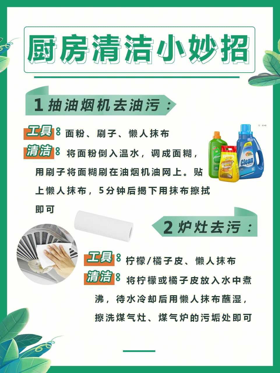 有着随手洗洗刷刷的好习惯也避免不了油渍污渍堆积如果你家的油烟机