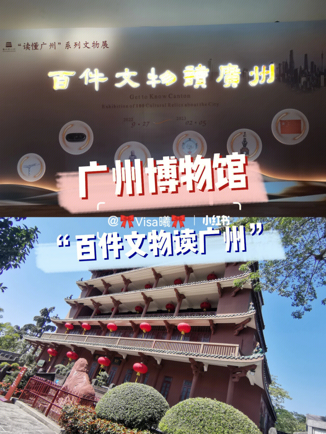 镇海楼门票图片