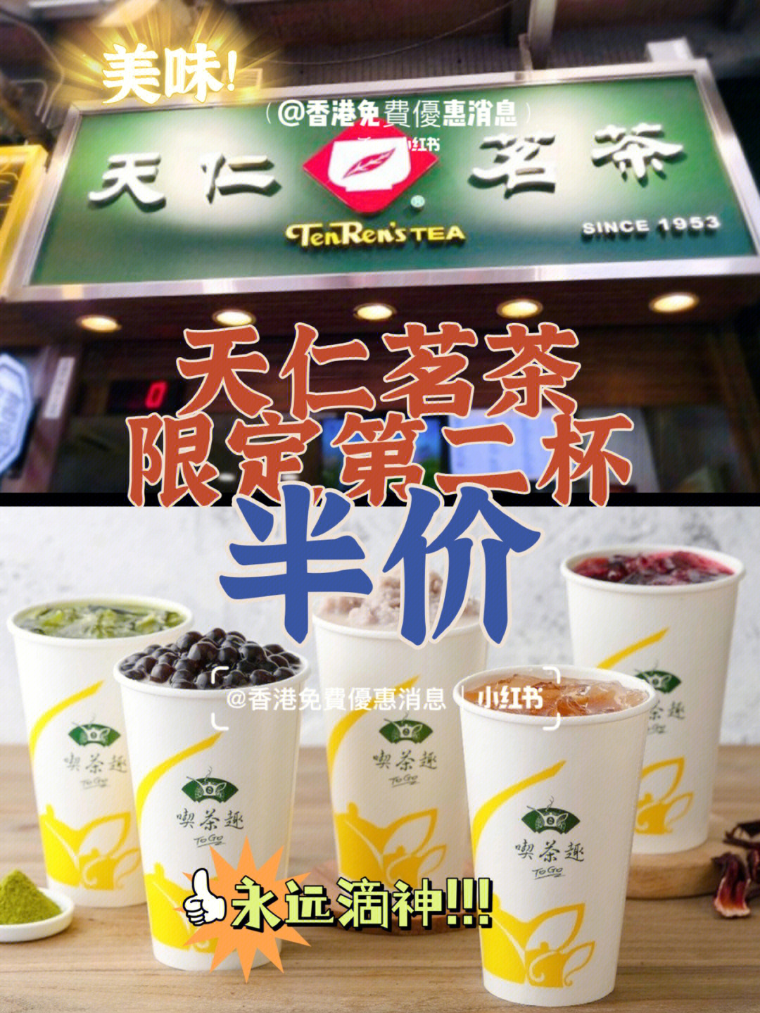 济宁天仁茗茶图片