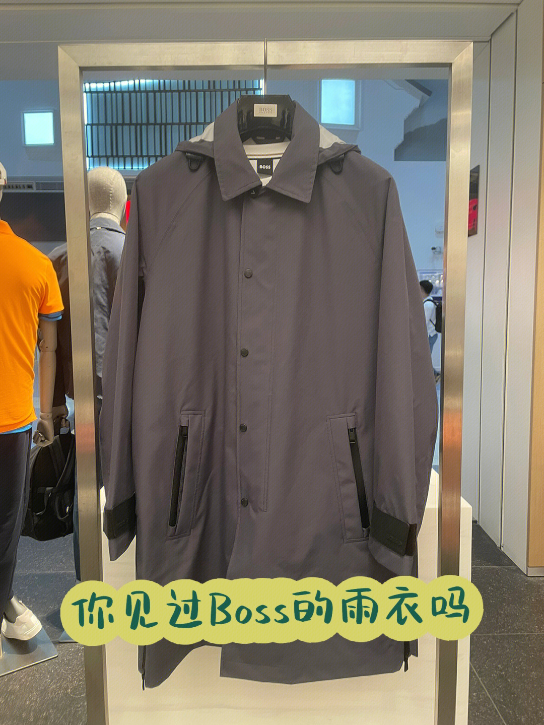 hugoboss门店图片