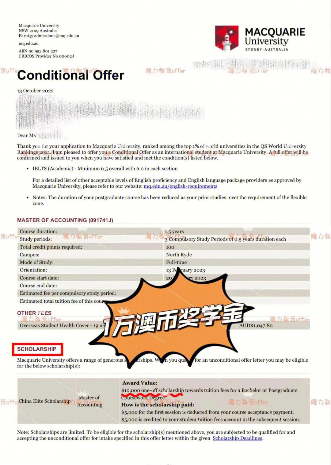 澳洲留学减免学分奖学金麦考瑞大学offer