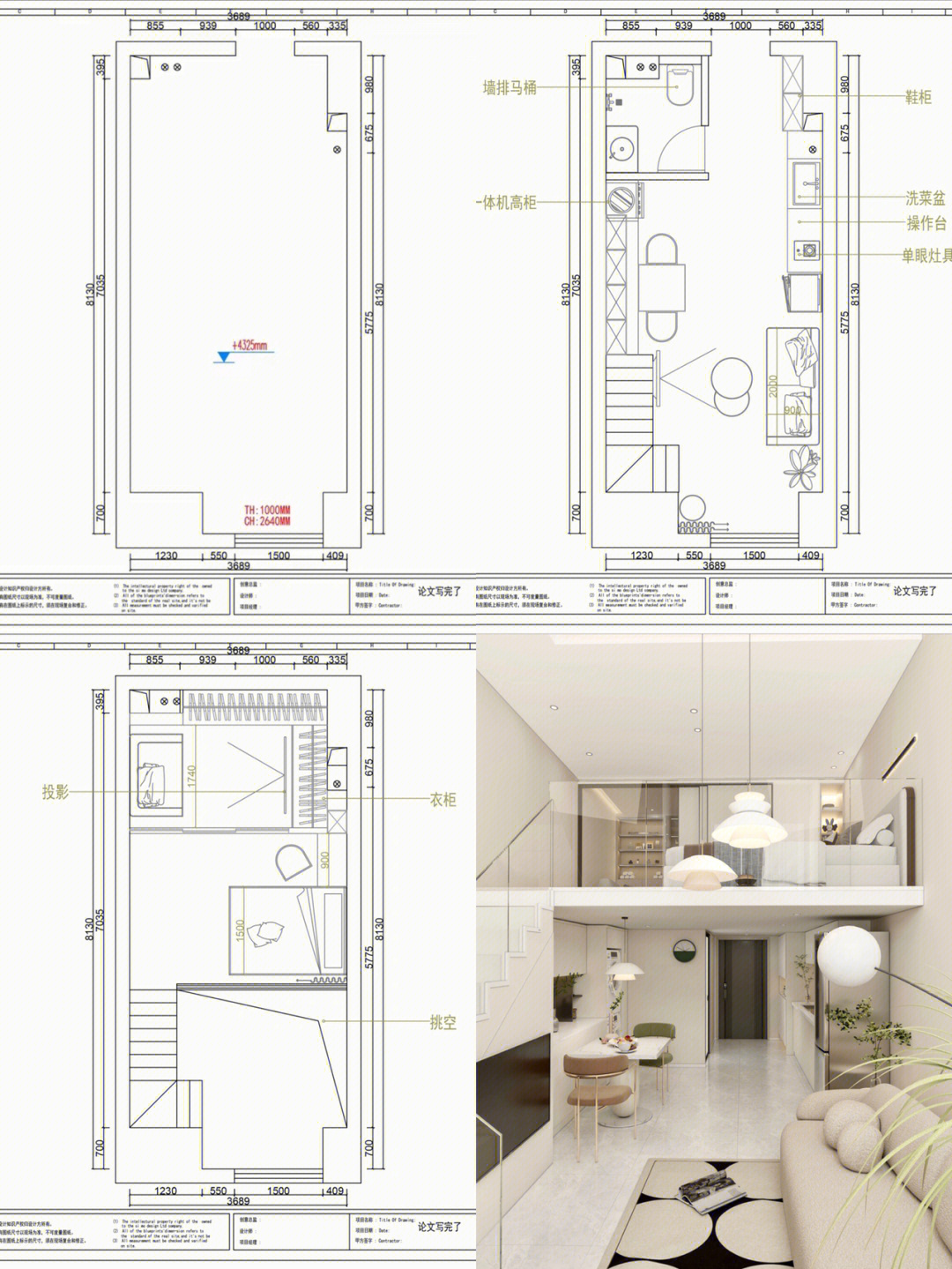 28平小loft完美打造两室两厅一厨一卫