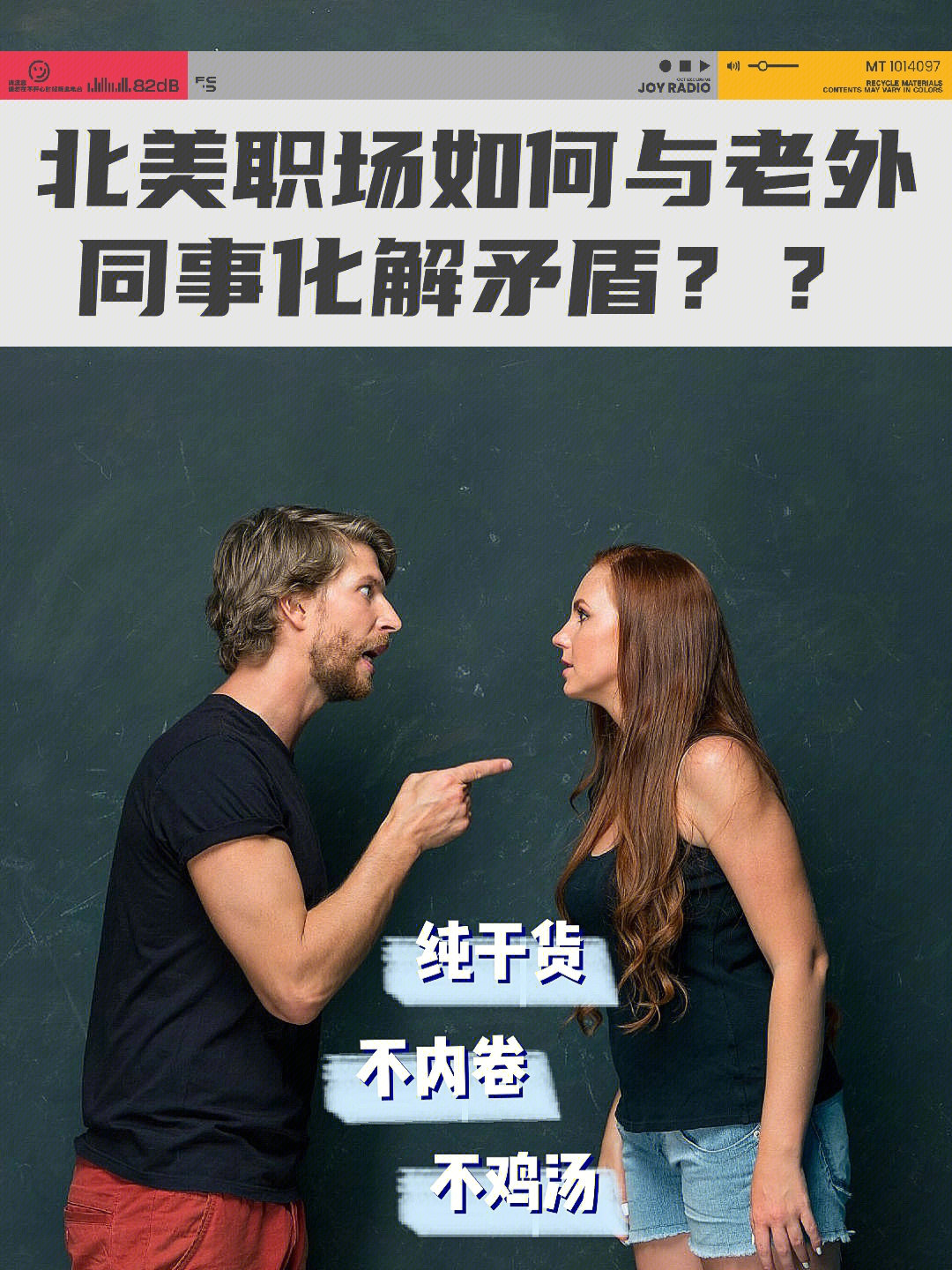 拆散情侣的100种方法_拆散情侣的一百种方法_如何拆散情侣最简单