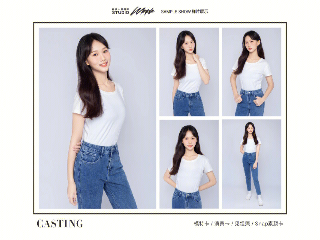 演员卡casting初恋女友系列