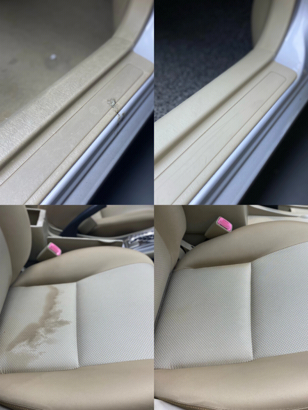 汽车内饰清洗看得见的脏
