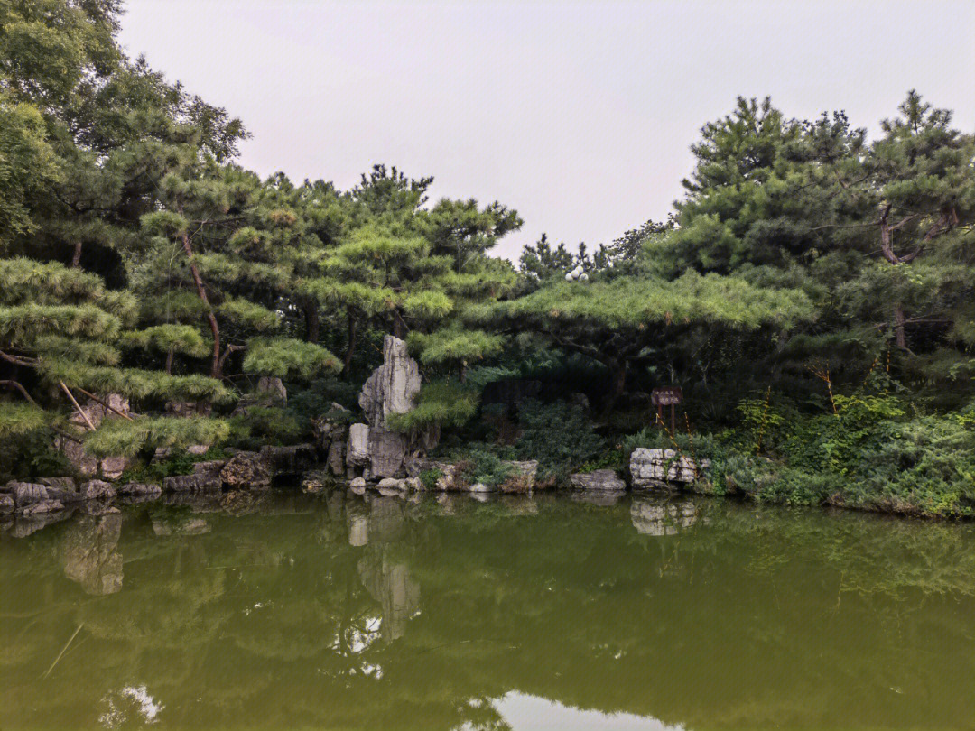 北京双秀公园简介图片