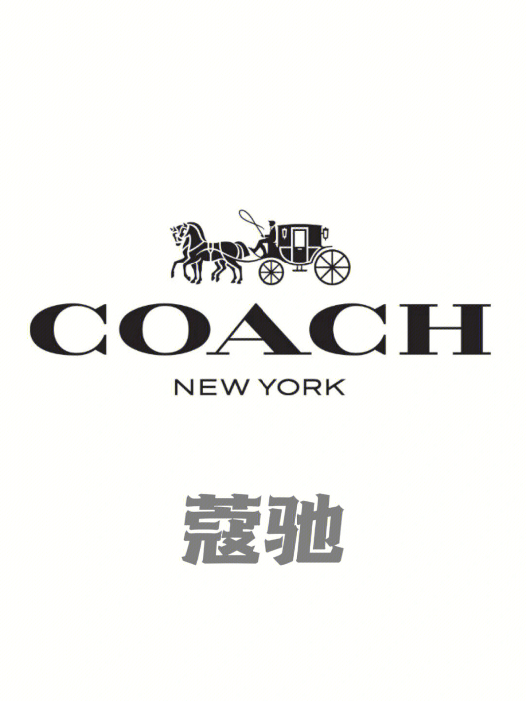 coach官网中国图片