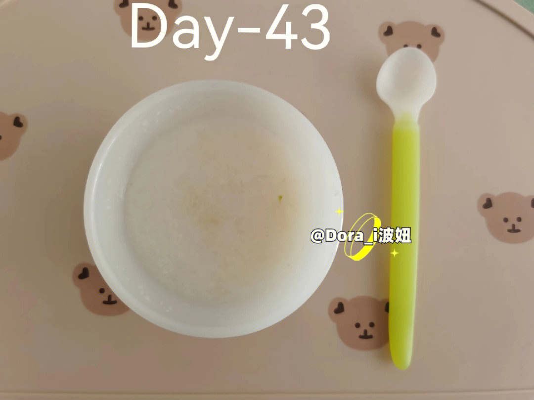 早餐:5g米粉 45ml温开水(60℃) 一勺黄瓜泥 一滴油