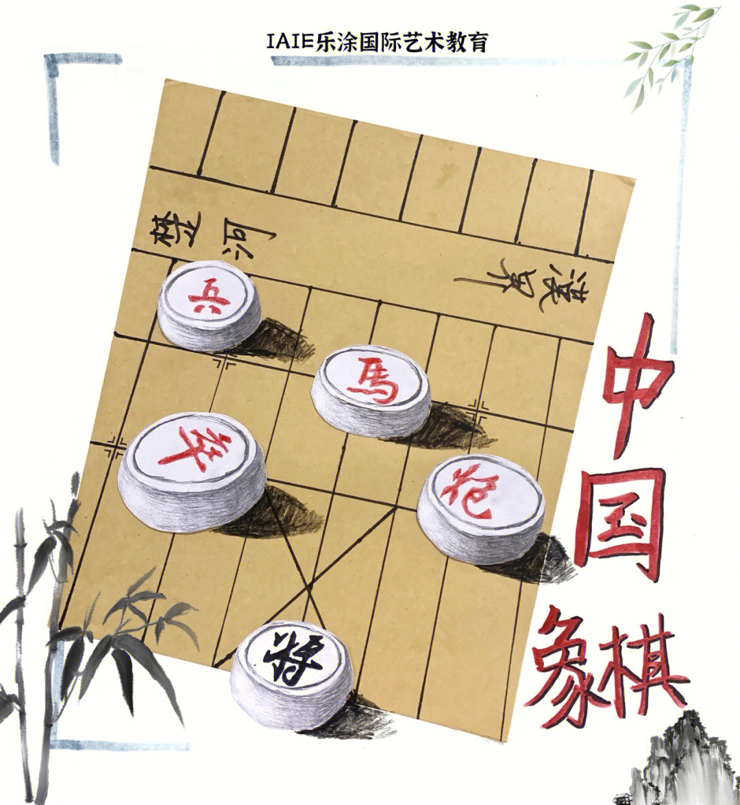 中国象棋创意素描