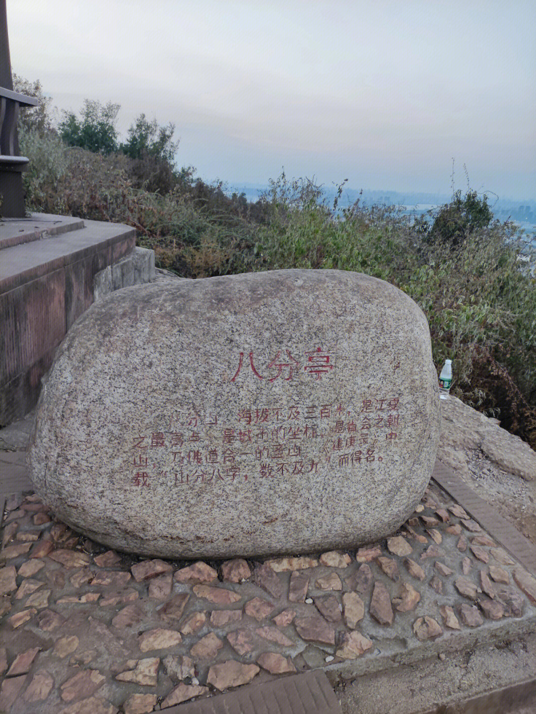 武汉江夏八分山景区图片