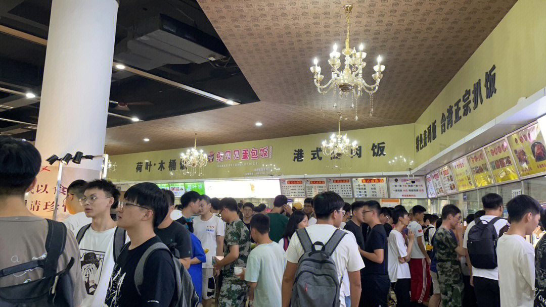 湖南第一师范大学食堂图片