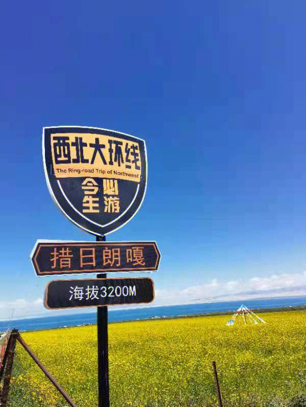 大西北旅游攻略