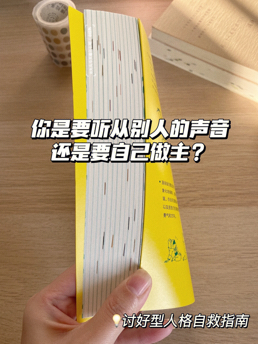 74想要摆脱原生家庭的痛不妨读读这本书