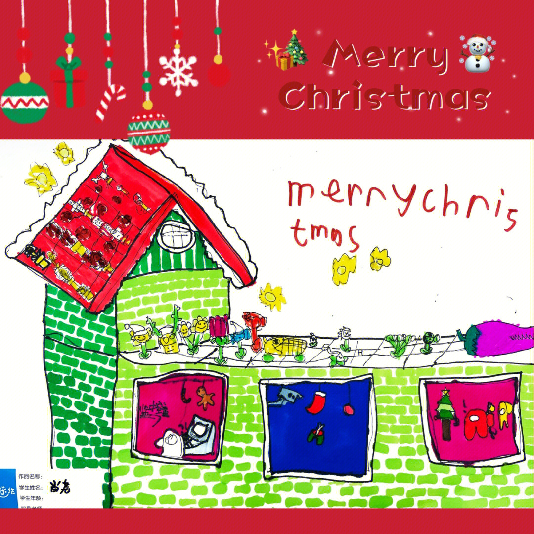 英语圣诞节绘本制作图片