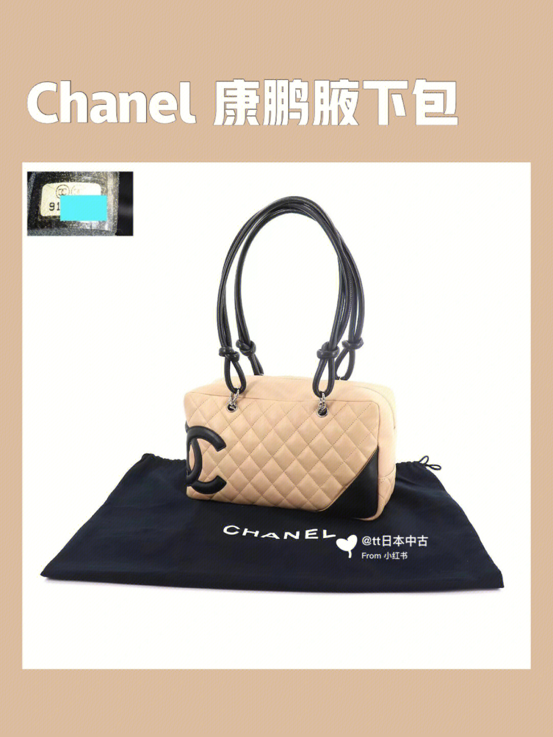 chanel康鹏系列价格图片