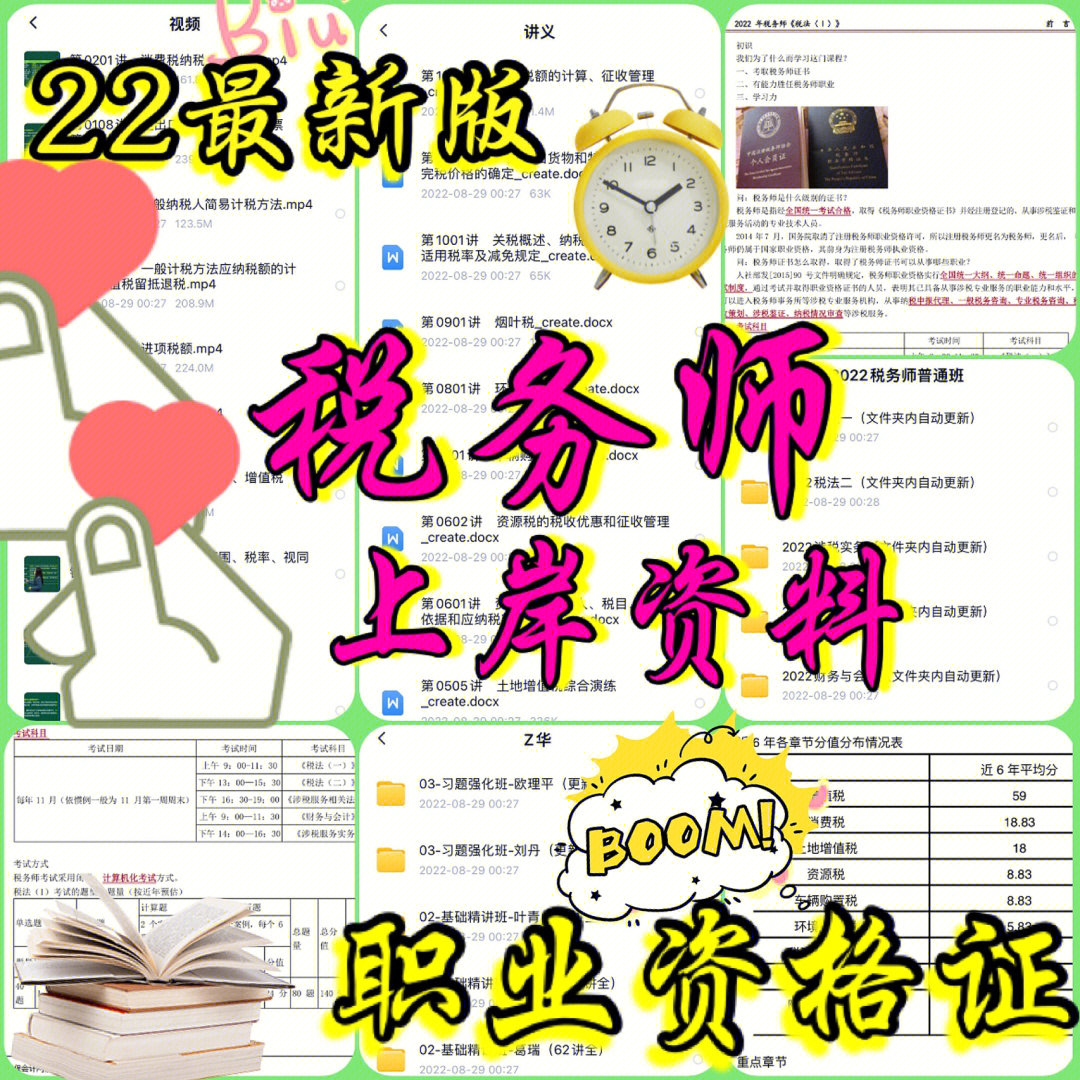 注册税务师取消后还有用吗_税务取消注册师怎么办理_取消注册税务师