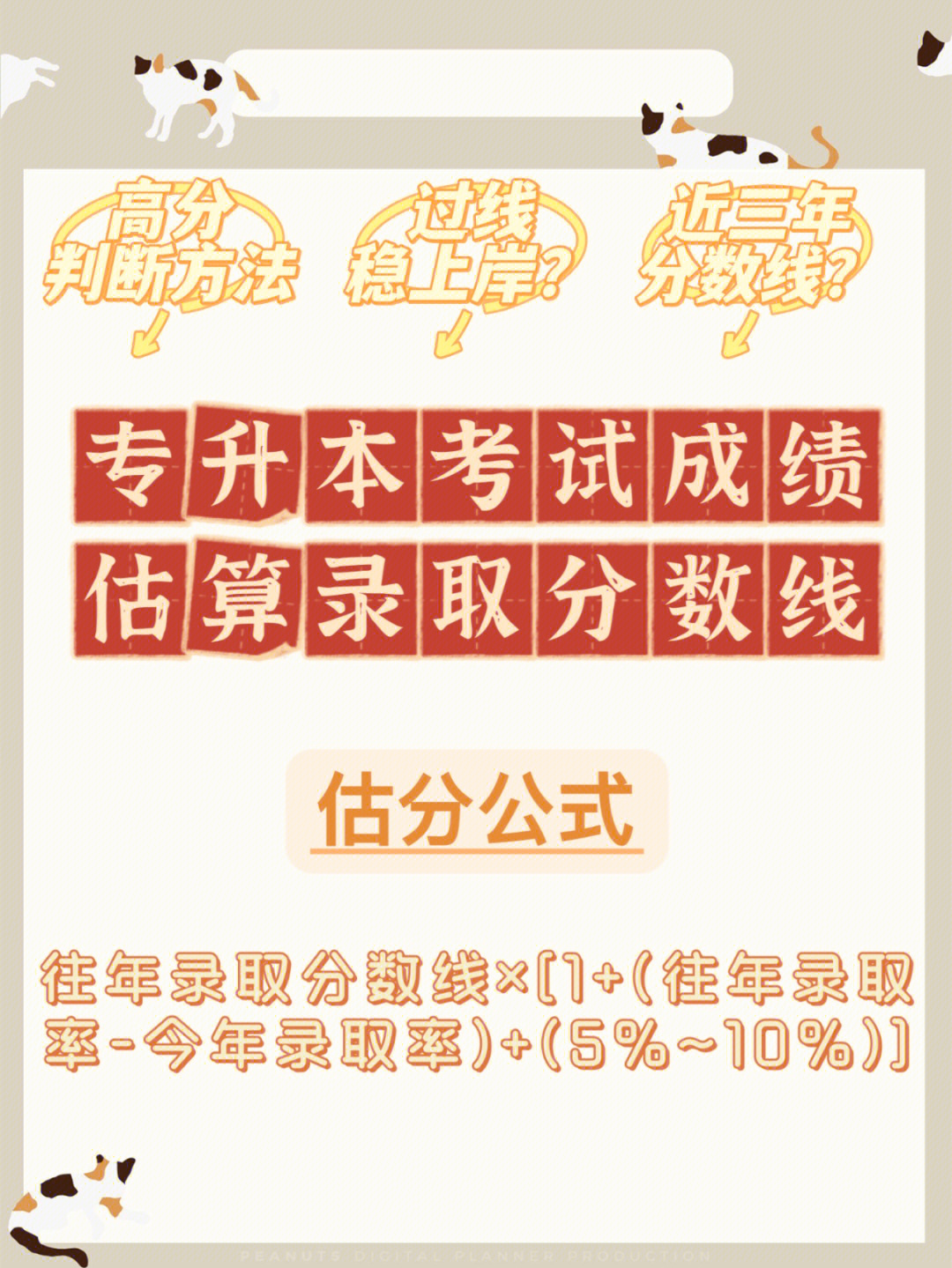 环球网校中级会计职称_环球网校2015中级经济师答案_环球网校 中级经济师资料