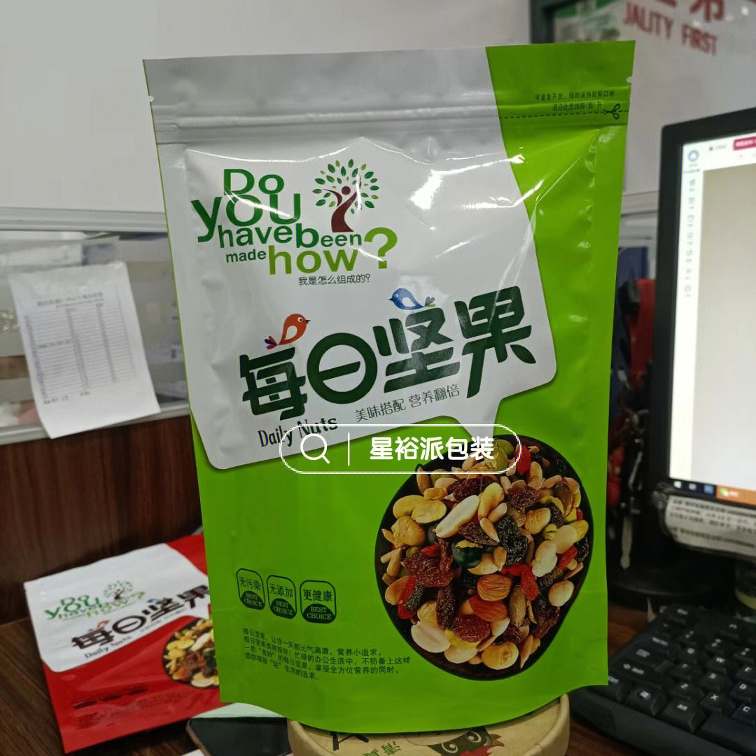 休闲食品拉链袋自封口防潮设计更好保存产品