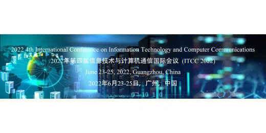 eicpci国际会议eicompendexscopus