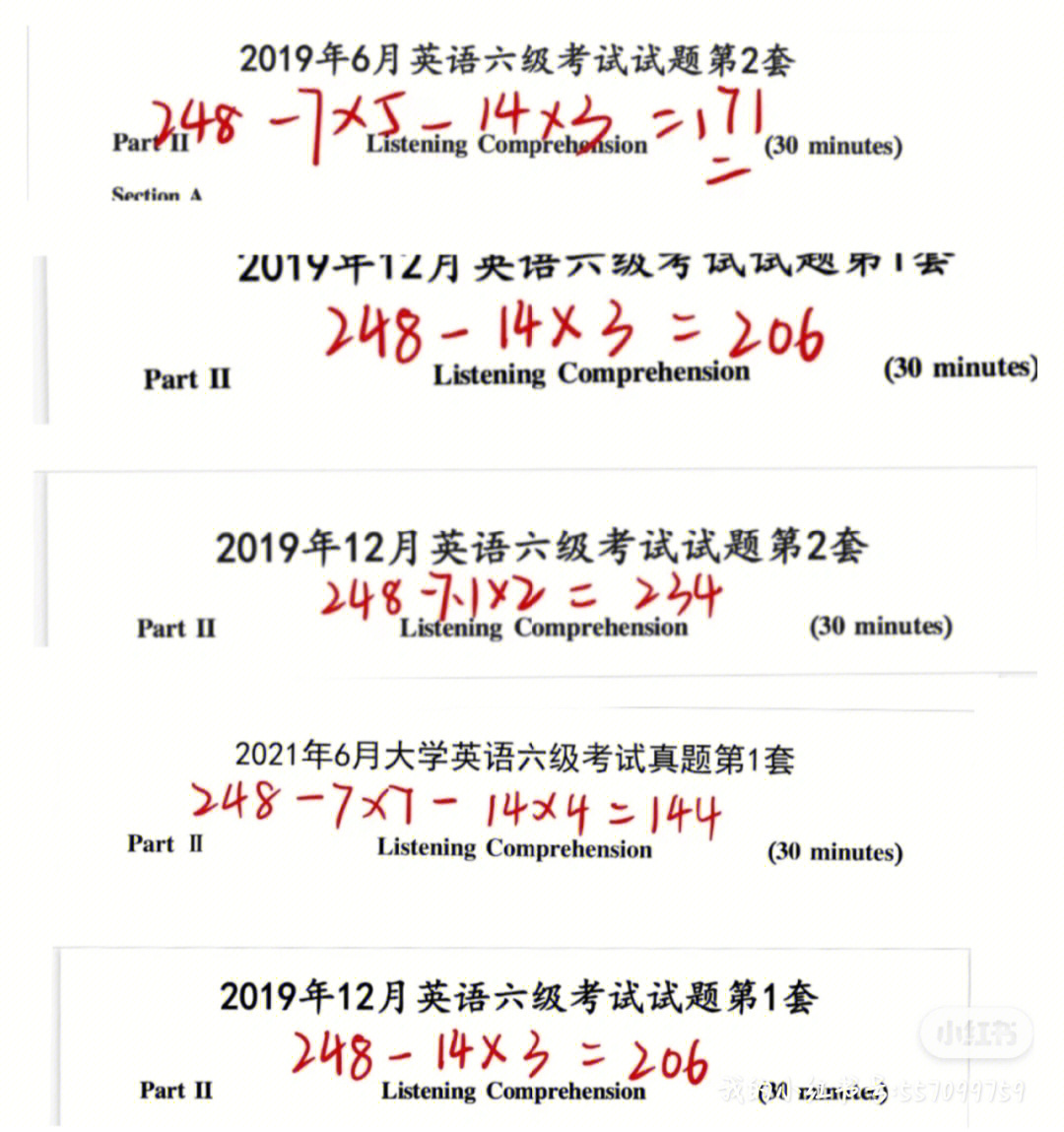 英语六级600分的人多吗_英语六级525分什么水平_英语六级算分