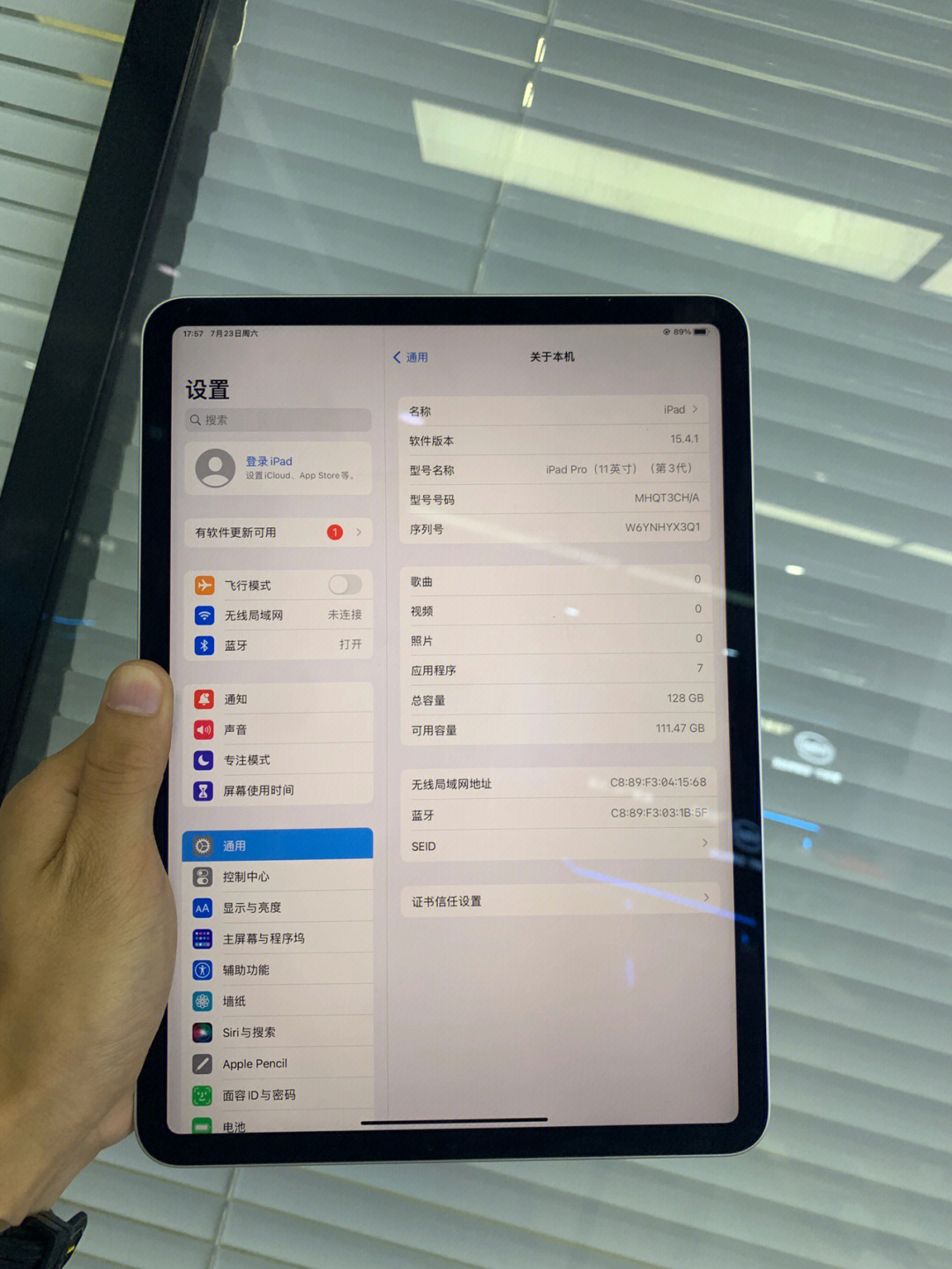 ipadpro截图快捷手势图片