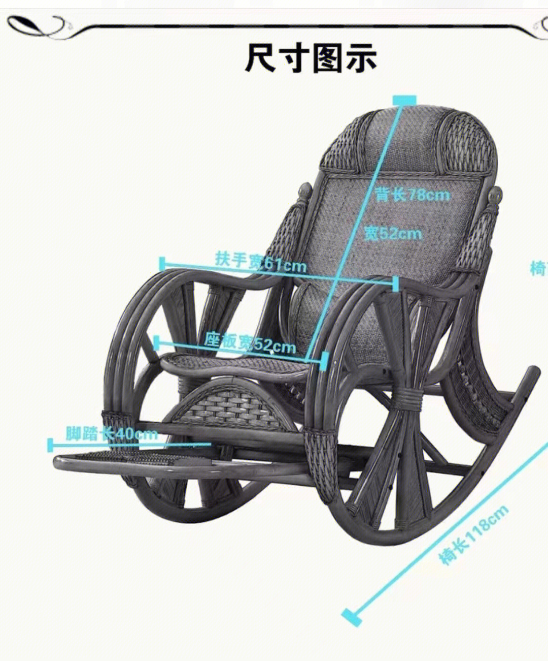 纯手工编织藤椅,都是坐板内宽52厘米,有需要联系,价格美丽