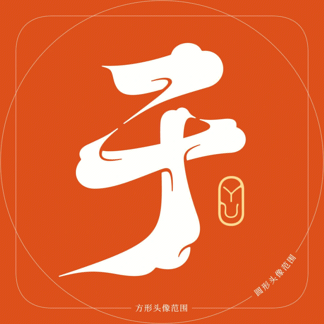 于百家姓头像