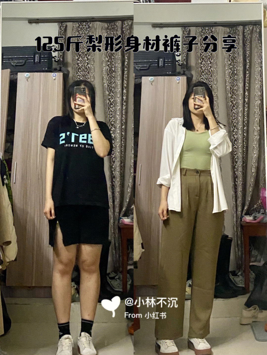 女125斤穿多大码裤子图片