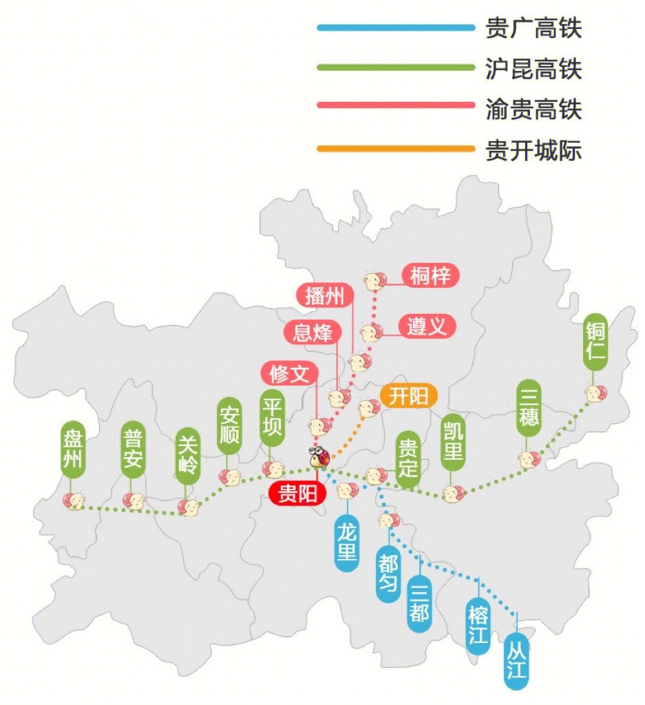 贵州旅游超全交通详解省事省钱玩贵州