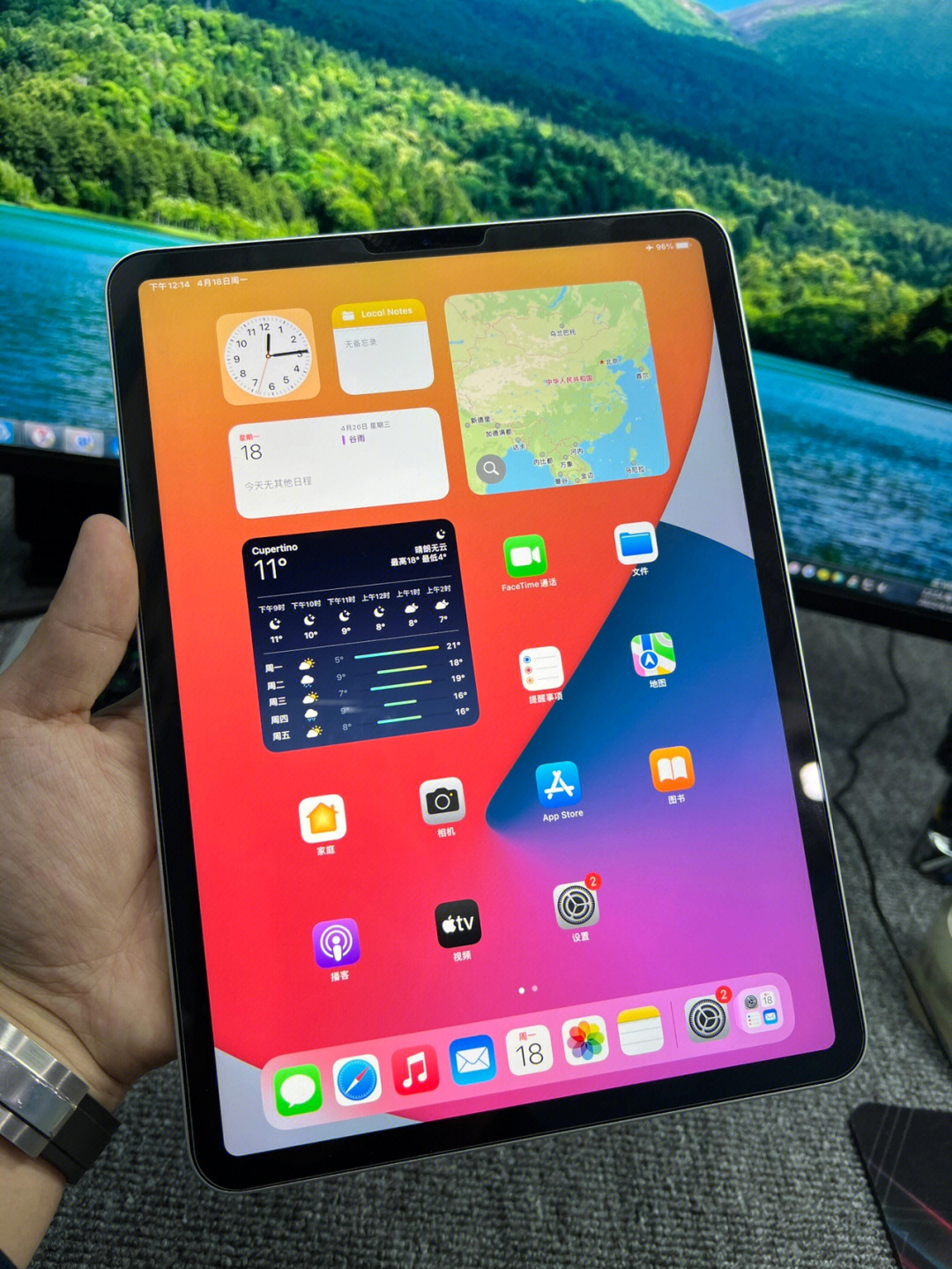 ipadpro2020款