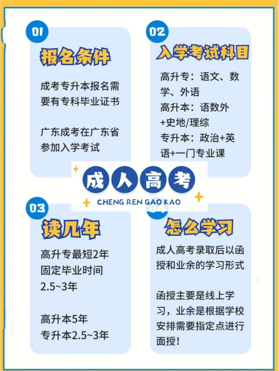 江门电大_宁夏电大原州区电大工作站电话_江门新会电大地址