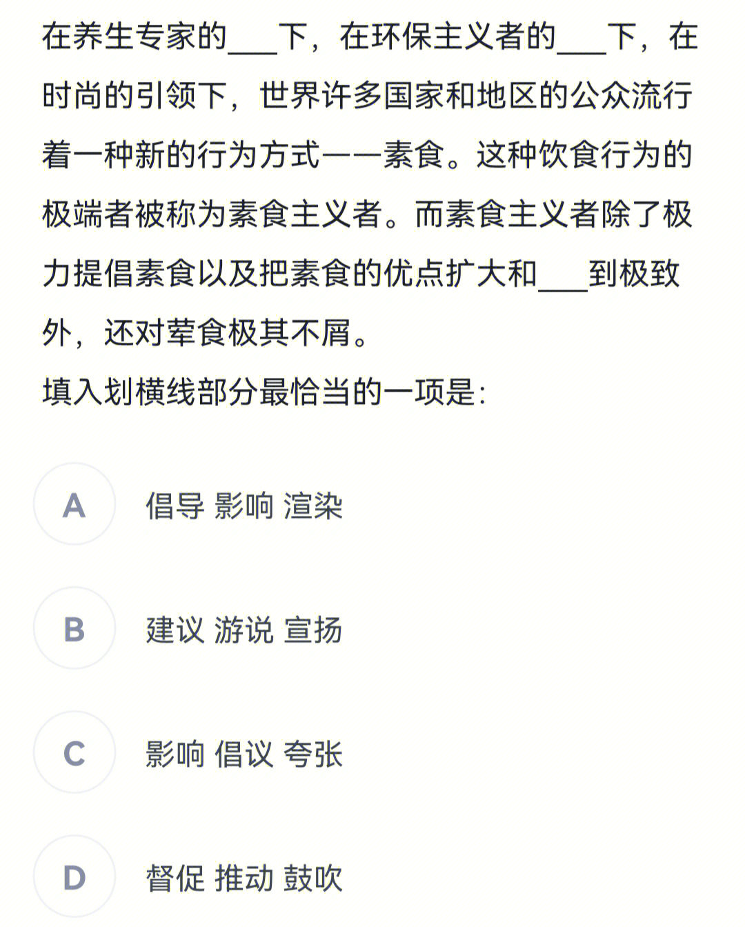 初级会计师考的内容_初级会计考师内容有哪些_初级会计师考什么内容