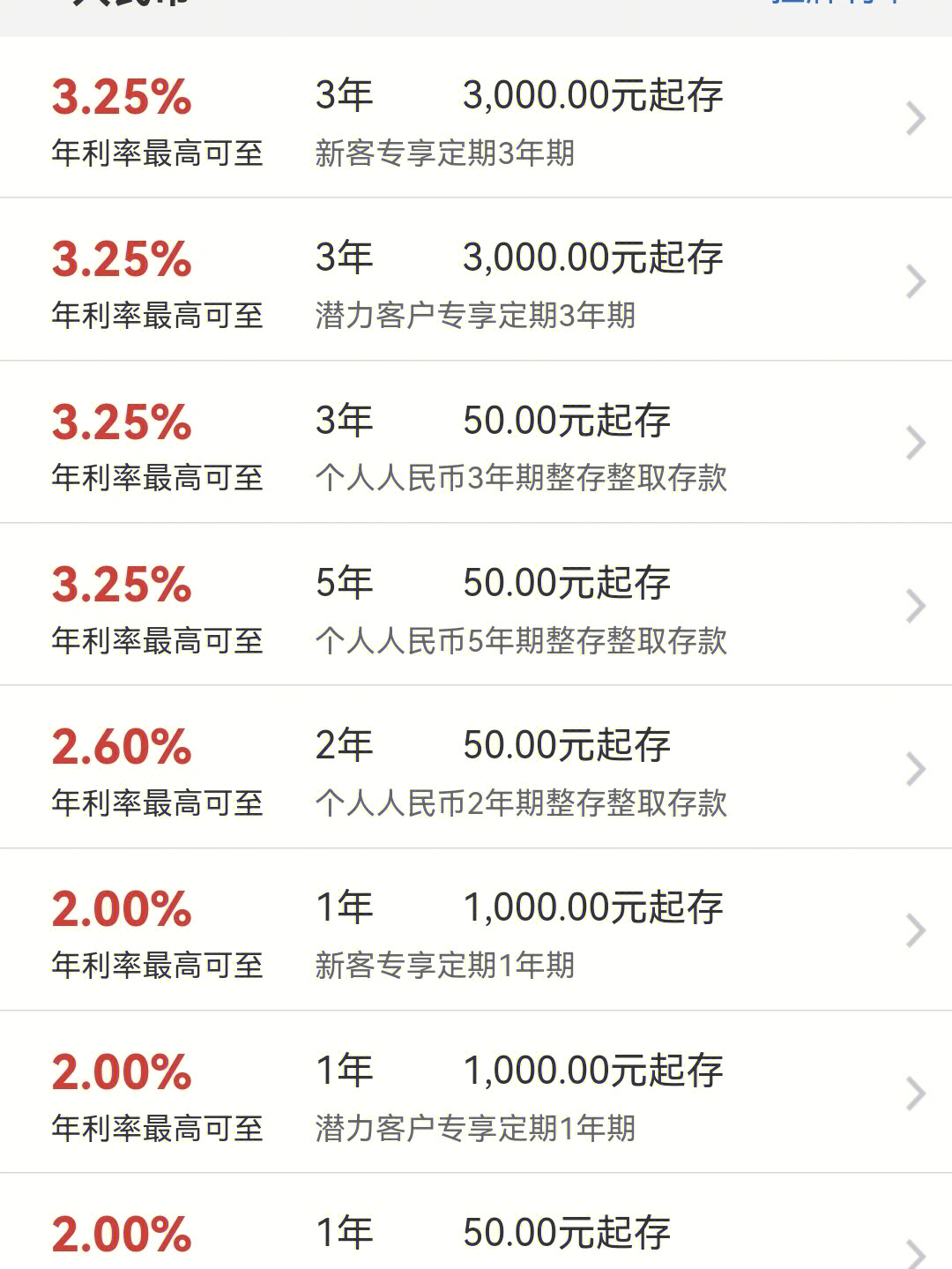 12月存钱法图片