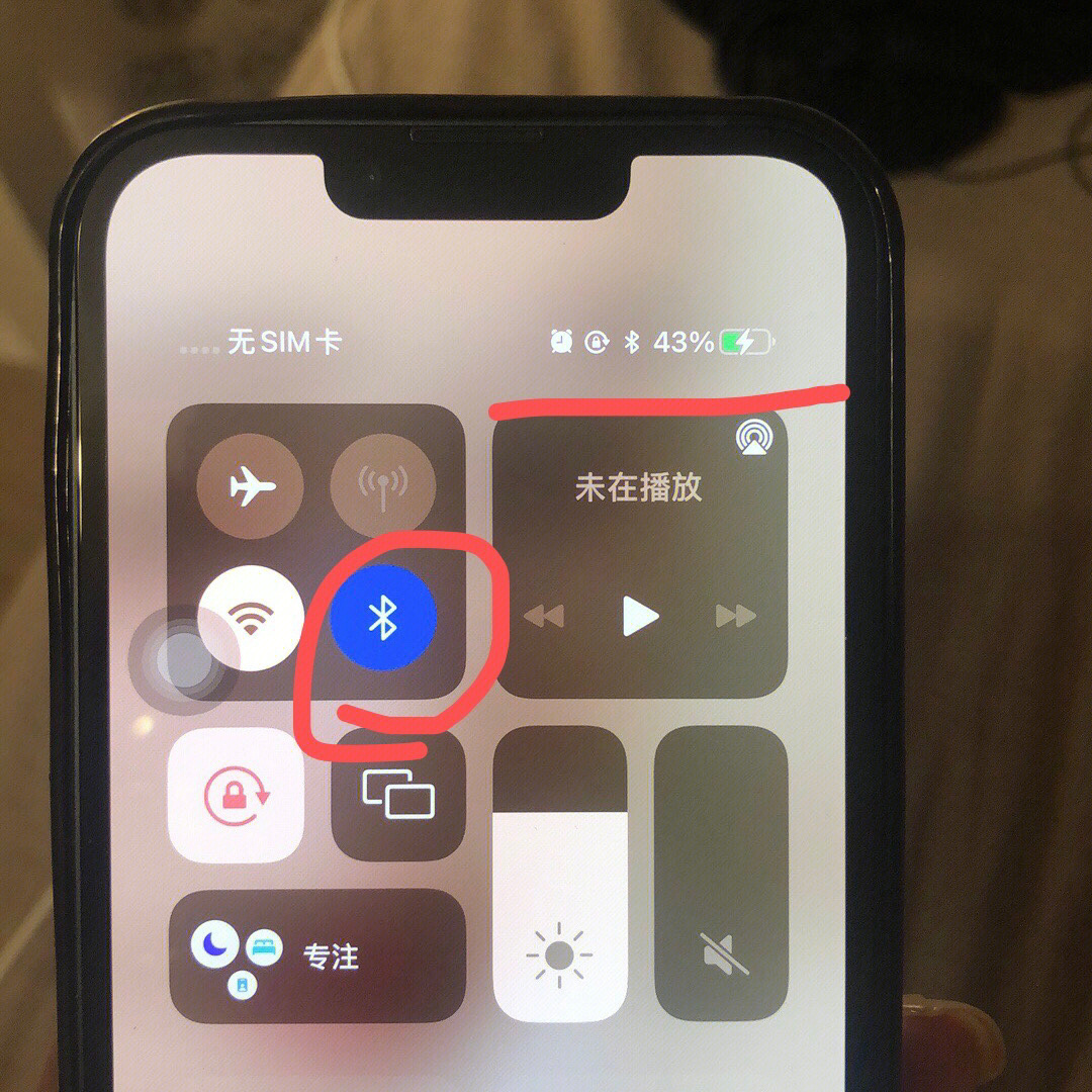 iphone13蓝牙显示问题