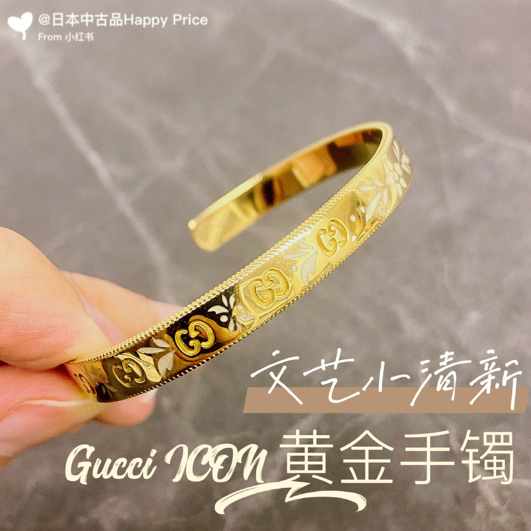 gucci18k金手镯图片