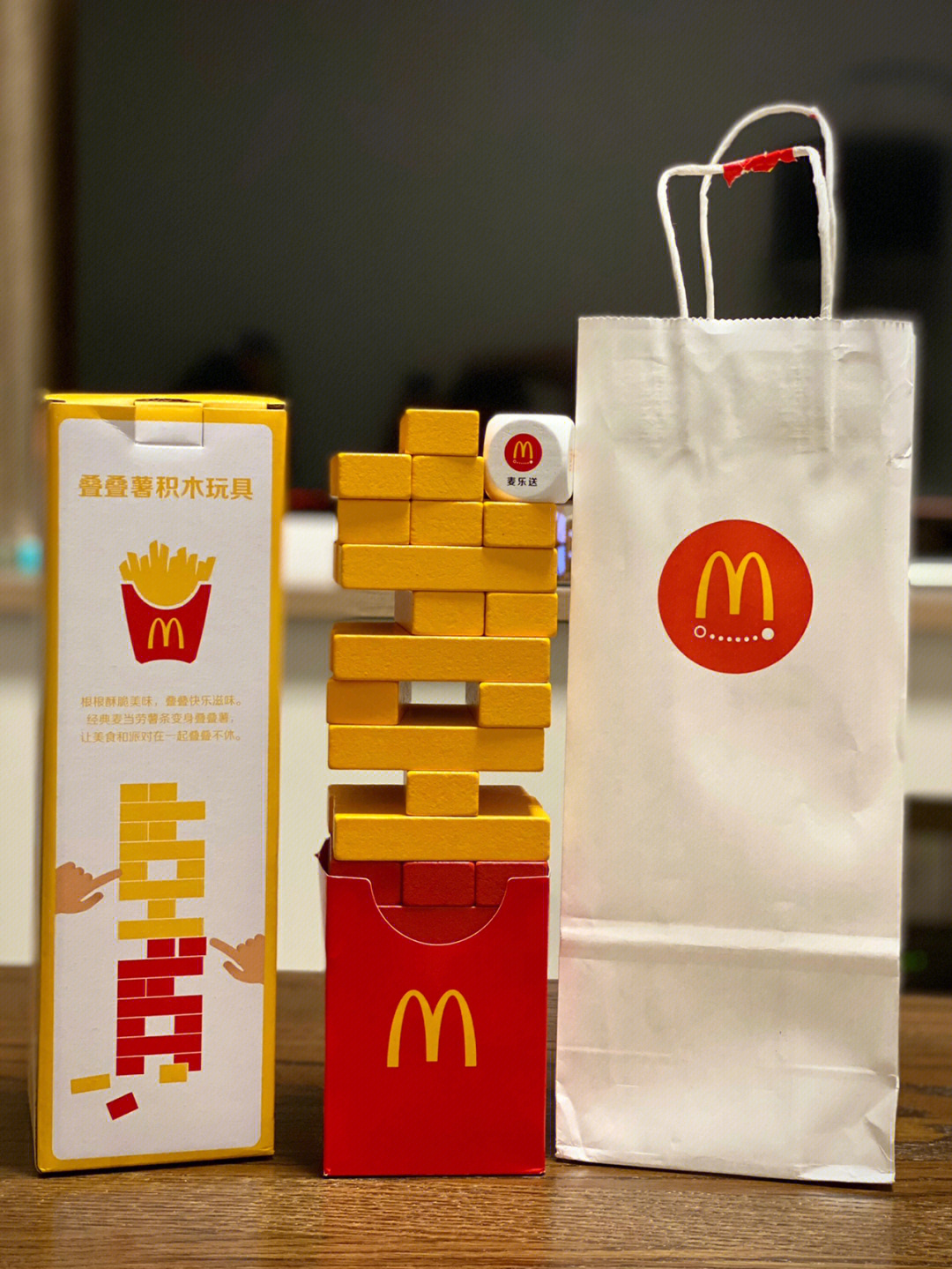 麦当劳的包装袋的折法图片
