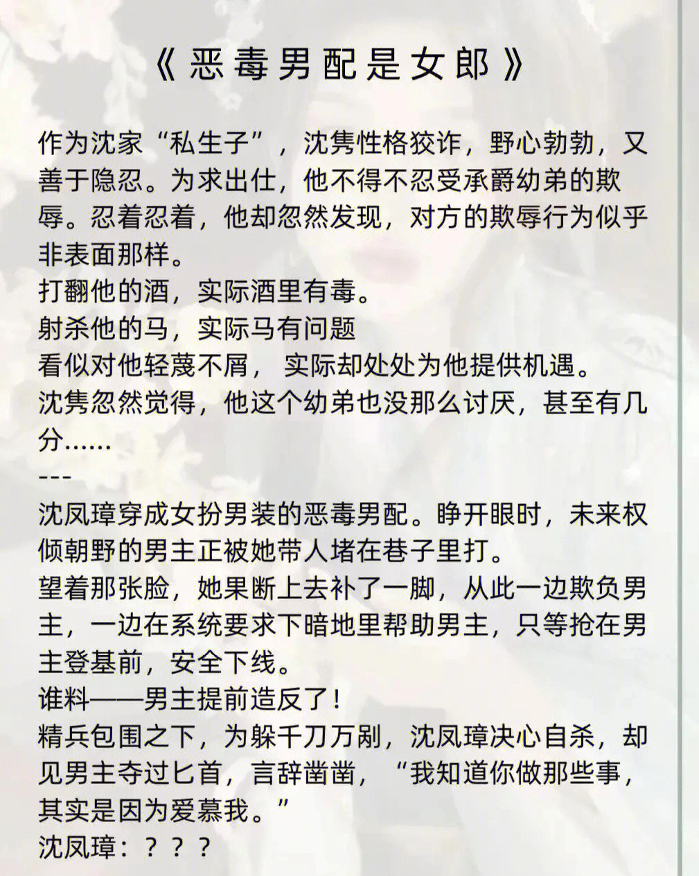 宅斗文宫斗文古言权谋文精彩好看