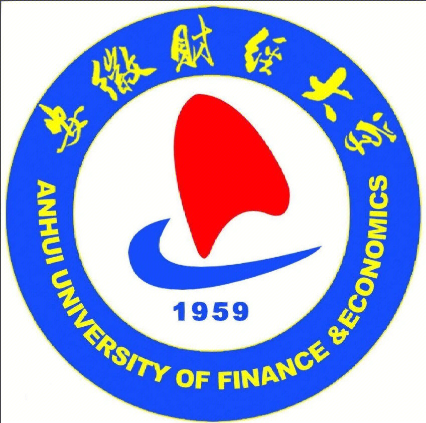 安徽财经大学logo图片图片