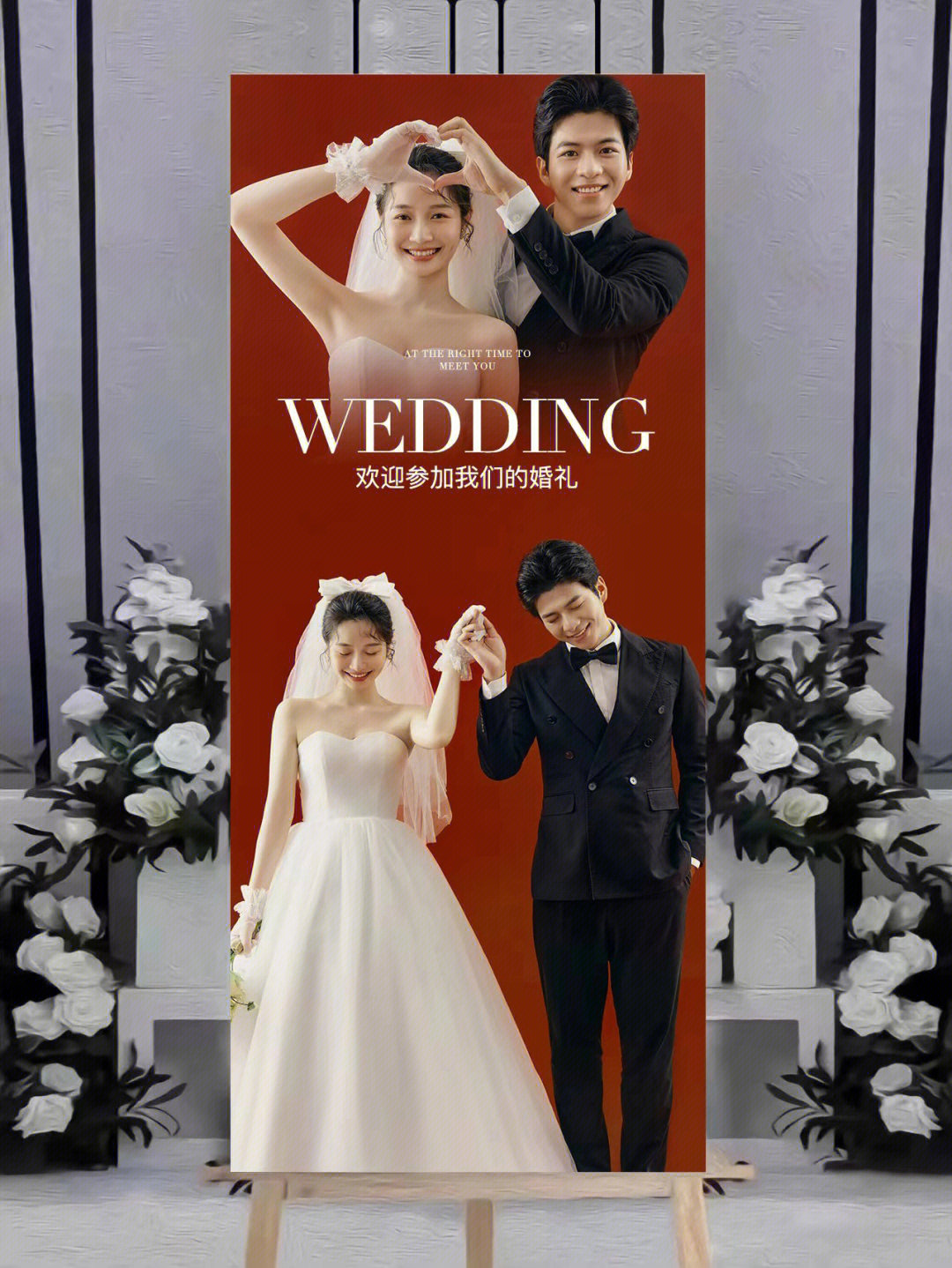 酒店门口婚礼巨幅海报图片