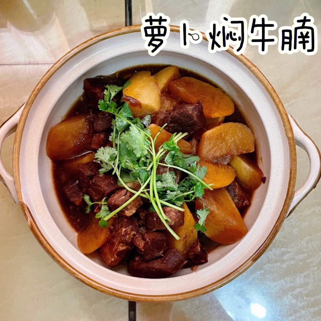 食材:牛腩肉,白萝卜11566牛肉泡2小时切大块,冷水下锅放大葱姜片