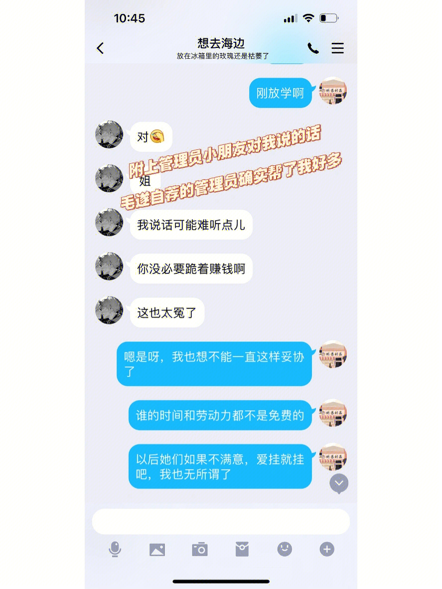 小朋友管理员情侣原图图片