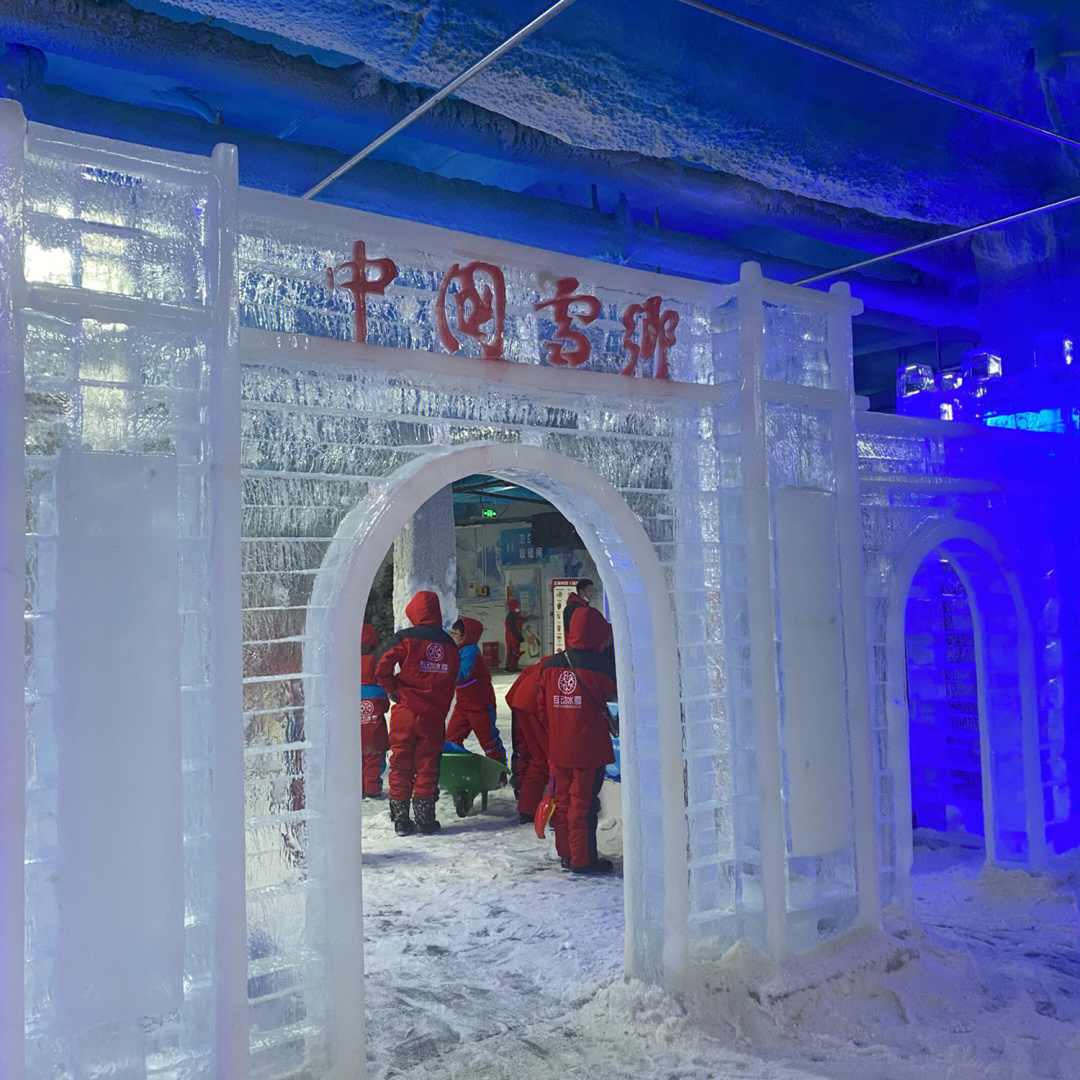 杭州冰雪大世界地址图片