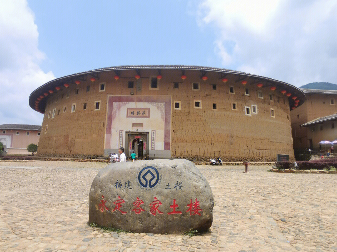 福建永定土楼王